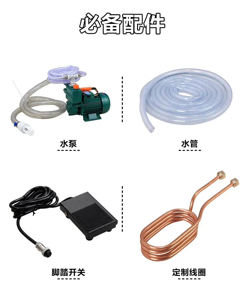 高频加热机_06