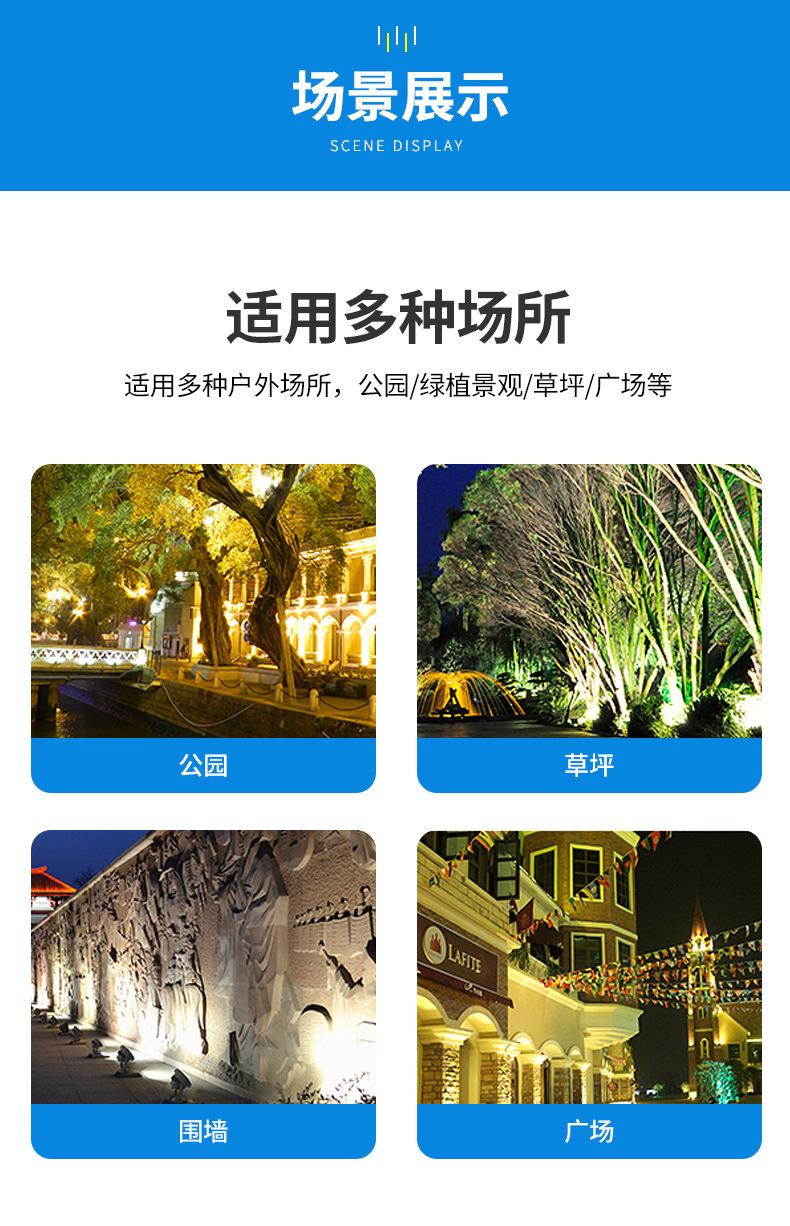 详情页_21.jpg