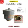 Filtro de Aire para Motor Diésel Chang Chai 4 6 8 10 12 15 22 28 32 HP Filtro de Aire para Tractor 40