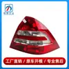 2038201964 2038202064 es adecuado para las luces traseras del Mercedes-Benz Clase C W203, luces de freno C230 y luces de reversa