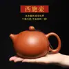 Olla de Arcilla Púrpura de Mineral Crudo Barro Zhu de Gran Capacidad 430ml Olla Llamada de Pájaros del Agua Fengming Regalo para el Hogar Olla para Té Dahongpao