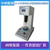 LP-100D Testador Combinado de Limite de Liquidez e Limite de Plasticidade do Solo com Display Digital FG-III Fotoelétrico TYS-3 Limite de Liquidez e Limite de Plasticidade Computadorizados