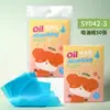 LMLTOP 50 piezas de papel absorbente de aceite para control de grasa facial de mujer, refrescante y portátil para la zona T, papel facial removedor de grasa con película azul