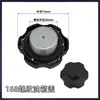Accesorios para motor de gasolina Daquan 168170 tapa de tanque de combustible bomba de agua generador kw motocultor tapa de tanque de combustible