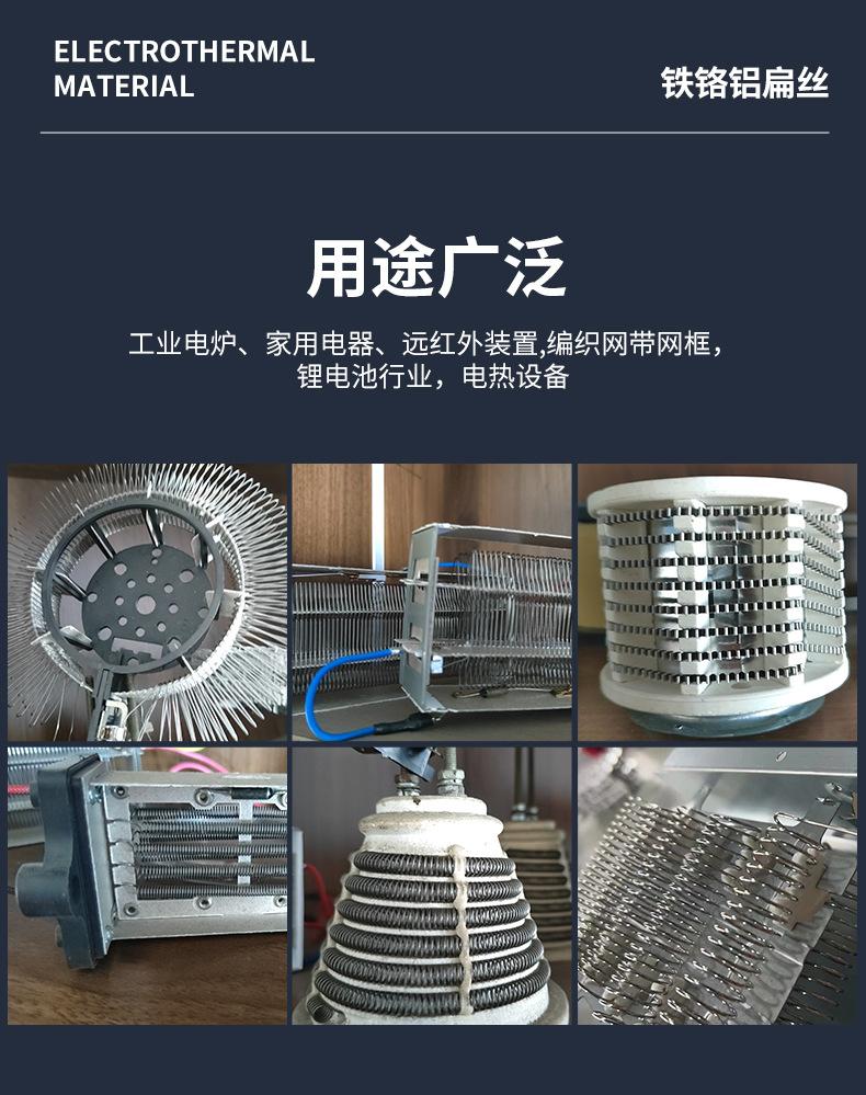 扁丝_11