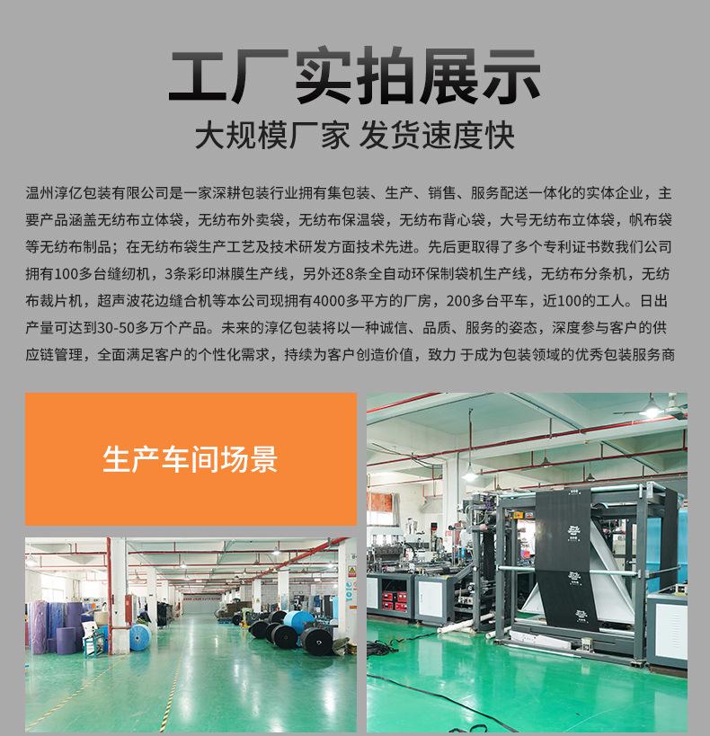 淳亿详情页定制_02
