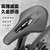 Cojín para Asiento de Bicicleta, Base Integrada Hueca de Nylon para Bicicleta de Carretera, Sillín Transpirable y Cómodo, Cojín para Asiento de Bicicleta de Montaña