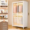 Guarda-roupa de metal em aço, novo modelo 2026, design popular, para guardar roupas, adequado para quartos de casa e apartamentos de aluguel, fácil de montar