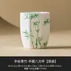 Conjunto de Chá Kung Fu Bambu Verde Pintado à Mão de Fábrica, Xícara Especial para Beber Chá, Tigela de Cerâmica com Tampa, Xícara de Chá, Xícara de Chá Única, Xícara do Mestre
