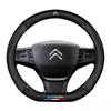 Cubierta de volante de cuero aplicable Citroen Versailles C5X C6 C3-XR Tianyi C5 AIRCROSS cubierta de manija