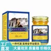 Venta Directa desde la Fuente, Dropshipping, Artículos de Distribución Populares, Venta al por Mayor Ungüento Penetrante de Hueso Flor Roja Secreta de Xizang 50g