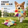 Juguete de peluche con sonido de frisbee para perros, divertido frisbee para perros, juguete educativo para mascotas, juguete de entrenamiento especial