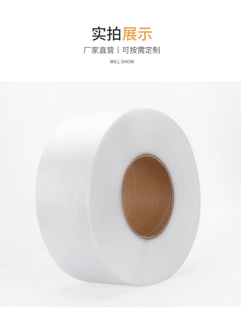 详情页_17
