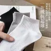 Calcetines Blancos para Hombre, Verano Algodón Puro Suela de Masaje, Calcetines Casuales Medios-Cortos, Anti-Olor, Absorbentes de Sudor, Calcetines Deportivos Versátiles de Moda