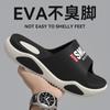 Pantuflas Eva para Pies Sin Mal Olor para Hombre 2025 Nueva Tendencia de Verano Uso Exterior Deportes y Ocio Sandalias Antideslizantes para Hombre