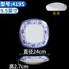 Vajilla de Melamina para Restaurantes y Hoteles, Platos para Platos Fríos, Imitación Porcelana, Platos Anticaídas, Platos de Plástico, Platos Comerciales, Nuevo Estilo Chino