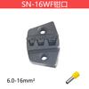 Huasheng serie SN serie SNA 7 pulgadas alicates para engarzar cables troquel de mordaza con resorte para terminal tubular preaislado DuPont terminal desnudo