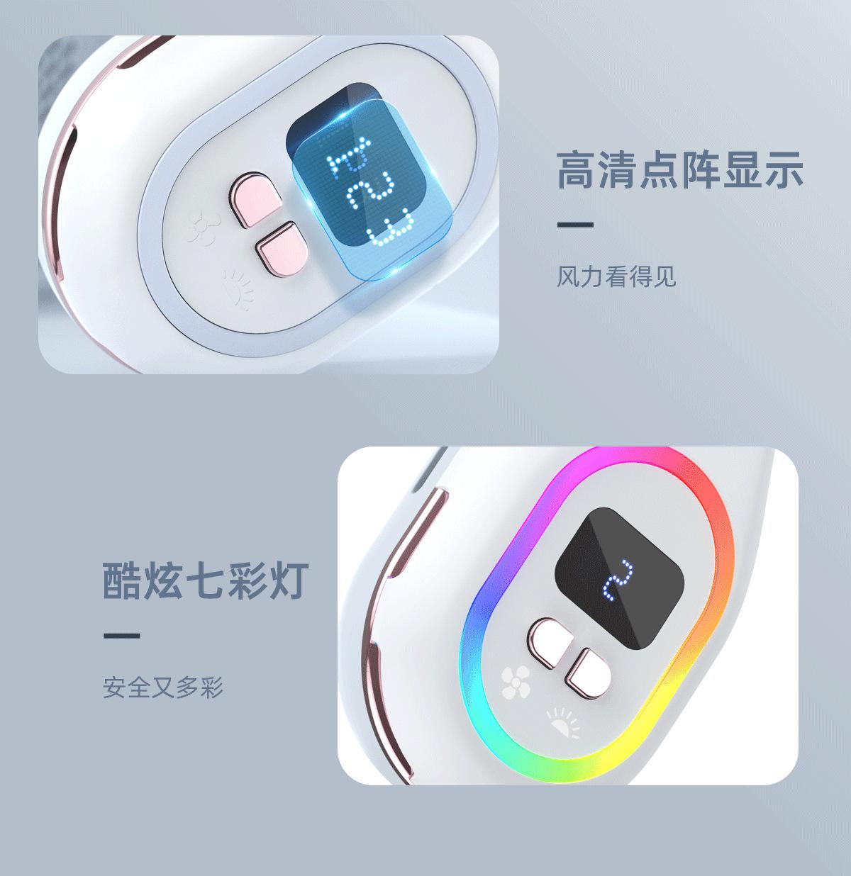 风扇详情_12.png