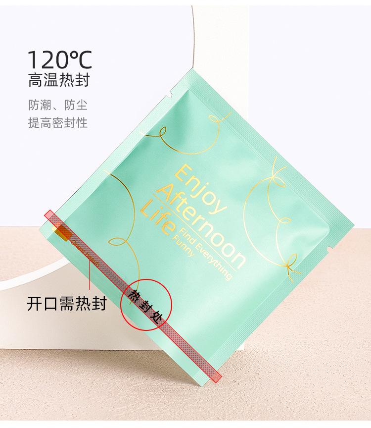 金线镀铝袋-茶叶_09.jpg