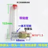 Redutor de Engrenagem Planetária Ciclóide Tipo L Tubo de Enchimento de Óleo Copo de Óleo Medidor de Nível de Óleo em Ângulo Reto Tubo de Óleo Curvo Visor de Nível de Óleo Tubular Tampa de Ventilação