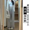 Pantalones Mochi Marrones para Mujer, Forro Polar Otoño e Invierno 2025 Nuevos de Cintura Alta Rectos con Caída Primavera y Otoño Cachemira Sueltos de Pierna Ancha