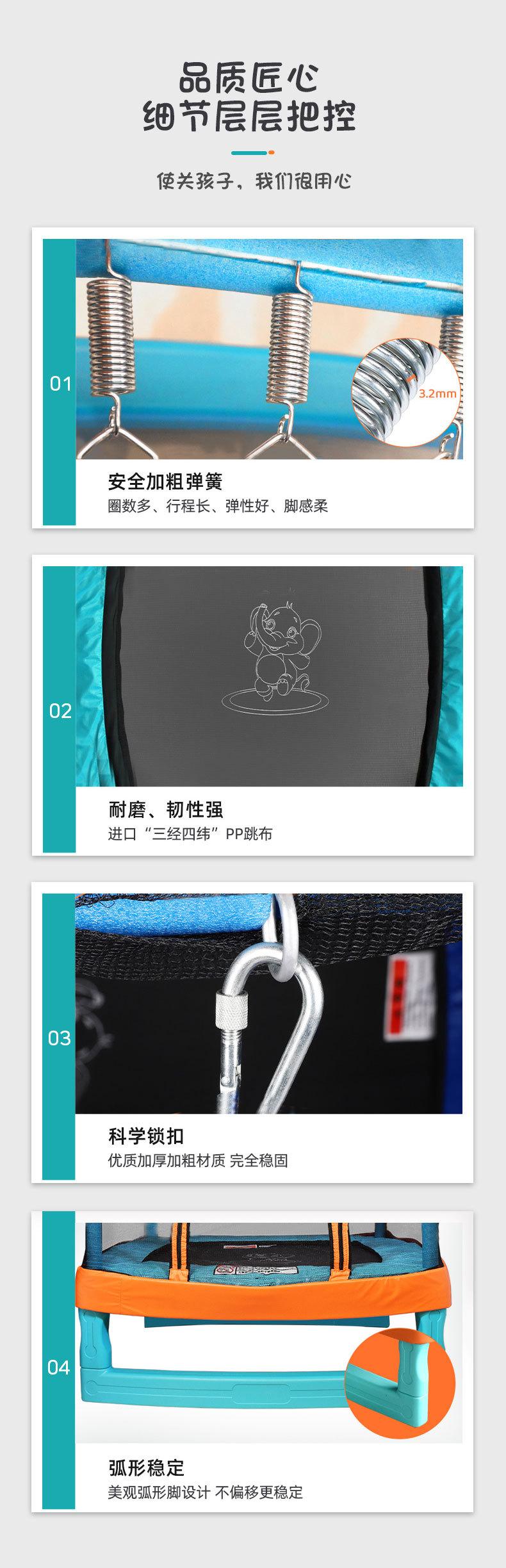 50‘蹦床-四柱拱型保护网_16