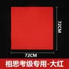 Lenço de Seda Dança Lenço de Bolso Quadrado para Exame Infantil Lenço de Gaze para Performance Yangko Adereços Nível 9 Lenço de Acácia Lenço de Gaze para Dança China
