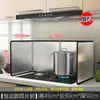 Bafle de Aceite de Acero Inoxidable Engrosado Cocina Salteado Anti-Salpicaduras de Aceite Bafle Estufa de Gas Resistente a Altas Temperaturas Campana Extractora Bloque de Aislamiento Térmico