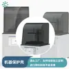Miguo PC Cubierta Protectora Transparente para Máquina Cubierta Antipolvo para Equipos Grandes Soldadora Carcasa Protectora Equipos Automatizados Impresión