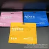 Bolsa de Hueso de Papel Kraft Compuesto Verde Semi-Entrenable Bolsa con Cierre Hermético Ropa para el Hogar Chaleco Sellado Bolsa de Empaque de Alta Gama