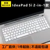 Adecuado para cubierta de teclado 2 en 1 Lenovo IdeaPad 5i 2020 película protectora para portátil de 15 pulgadas