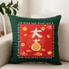 Venta directa de fábrica de fundas de almohada con caracteres chinos de moda, fundas de cojín festivas, regalos corporativos, fundas de cojín para sofá, personalizables con logo