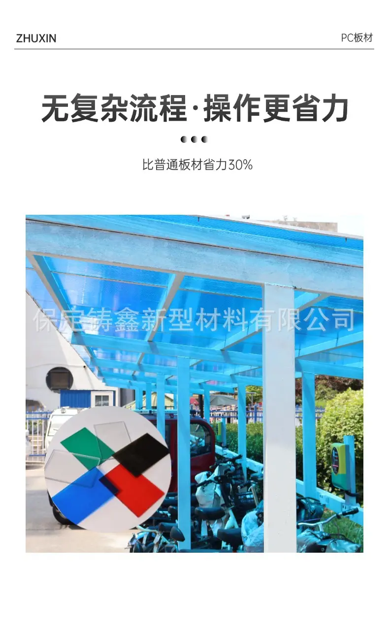 耐力板详情