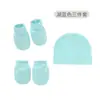 Gorro y Manoplas para Bebé Algodón Infantil Gorro Guantes Set Anti-arañazos Gorro de Hospital para Recién Nacido