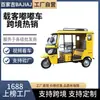 Triciclo de motocicleta a gasolina tuktuk de exportación comercio exterior taxi de pasajeros turístico africano