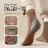 Calcetines Anti-Agrietamiento para Mujer, Estilo Otoño e Invierno, Calcetines de Media Pantorrilla, Algodón Puro, Calcetines Anti-Agrietamiento del Talón, Protección de Pies Hidratante de Silicona Calcetines Largos Venta al por Mayor