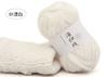 Lana Haigui hilo de barriga grande lana de isla de hielo línea gruesa grande gorro abrigo bufanda línea Línea para fotografía de estudio infantil