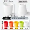 Vajilla Xiangyuanmei Taza de Melamina Restaurante Comercial Hotel Restaurante de Hot Pot Taza Especial de Agua Taza de Imitación Porcelana Taza Pequeña de Plástico para Té