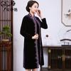 Jaqueta de Veludo Nova Chenmiao Yanyan Outono para Mulheres de Meia-Idade, Tamanho Grande, Casaco Trench Coat de Comprimento Médio, Atacado do Fabricante