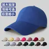 Gorra de Circunferencia de Cabeza Grande para Hombres y Mujeres, Profundizada para Hacer que la Cara Parezca Más Pequeña, Gorra de Béisbol de Color Sólido de Algodón Puro, Se Puede Hacer Logo, Gorra de Pico