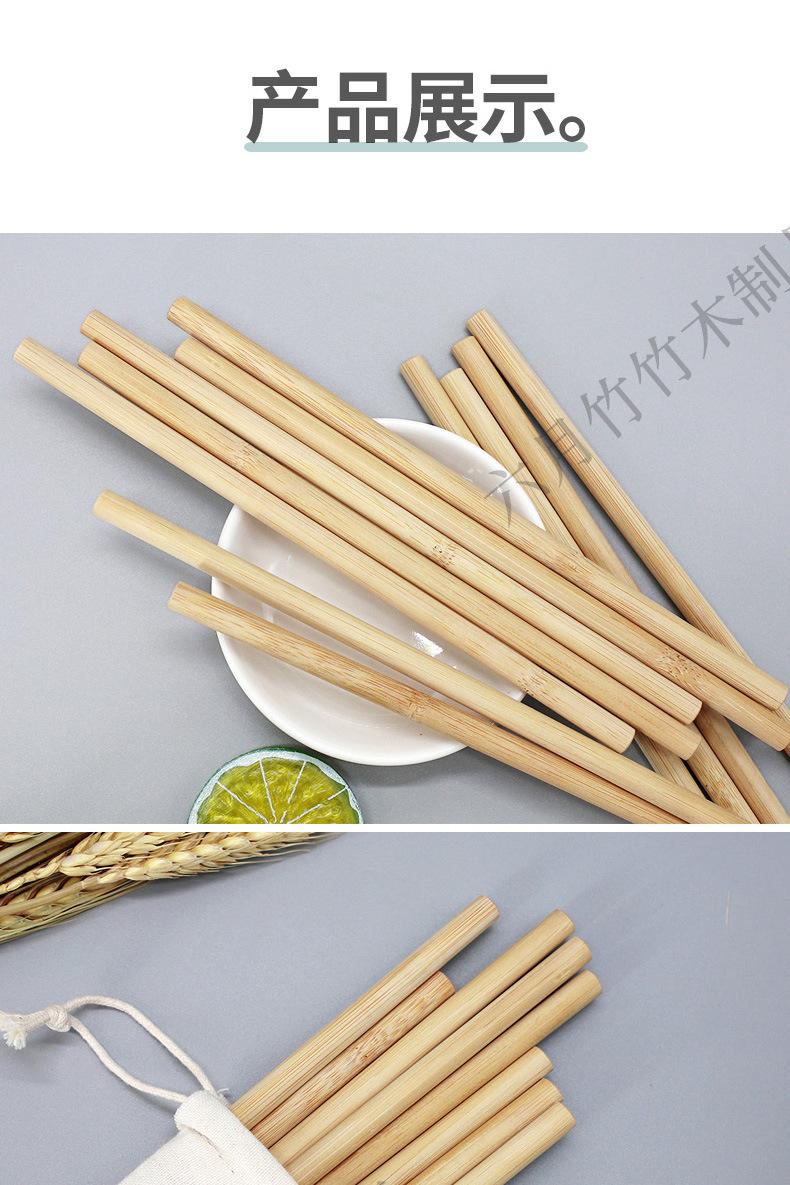 六月竹吸管详情_14.jpg