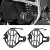 Adequado para BMW R1200GS R1250GS F750/850GS Luz de Neblina Dianteira Modificada Luz Auxiliar Cobertura Protetora