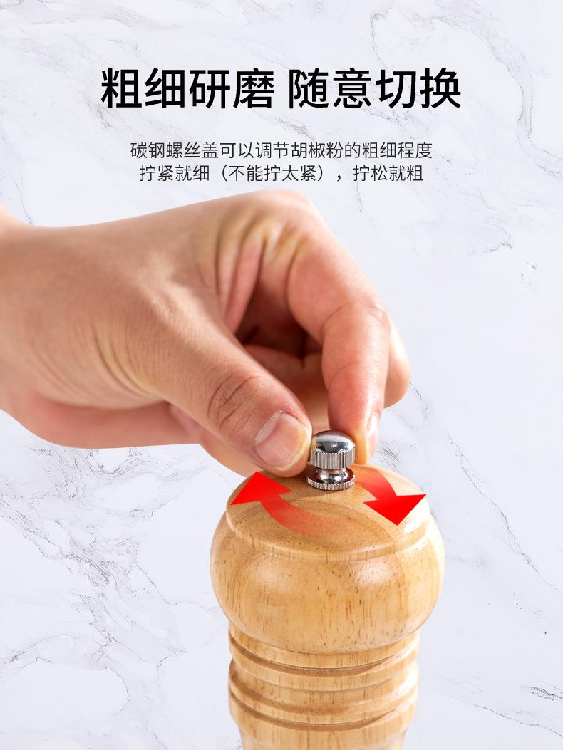 橡木原色胡椒磨_05.jpg