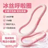 Aro Hula Hoop Suave Ice Bean para Mujeres para Adelgazar el Vientre Sin Lastimar la Cintura, Herramienta Especial para Pérdida de Peso, Reducir Grasa Abdominal, Nuevo Modelo 2026