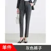Traje Azul Marino Traje para Mujer en Primavera y Otoño Lugar de Trabajo Estilo Ligero y Maduro Ropa de Trabajo para Mujer Traje Formal Profesional de Alta Gama