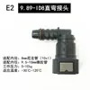 Conector de Mangueira de Combustível de Alta Pressão para Carro, Plugue de Nylon Plástico para Bomba de Gasolina, Acessórios para Líquido de Ureia Diesel de Caminhão