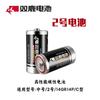 Bateria Double Deer Black Knight Carbon 2 R14 C 14G Shower Bread Superman Bateria Seca Preço Único