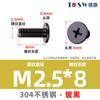 Tornillo de Acero Inoxidable 304 Negro Cabeza Plana Phillips CM Ultra Delgado Cabeza Plana Grande Phillips Tornillo Pequeño para Computadora M2M3-M8