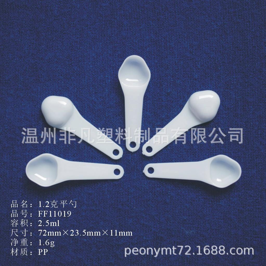 FF11019-1带说明