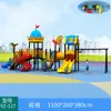 Resbaladilla exterior, resbaladilla para preescolar, columpio, combinación de escalada, parque infantil para niños de 3 a 10 años, parque comunitario